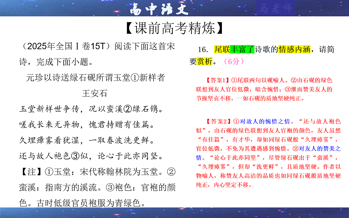 18021355第4页