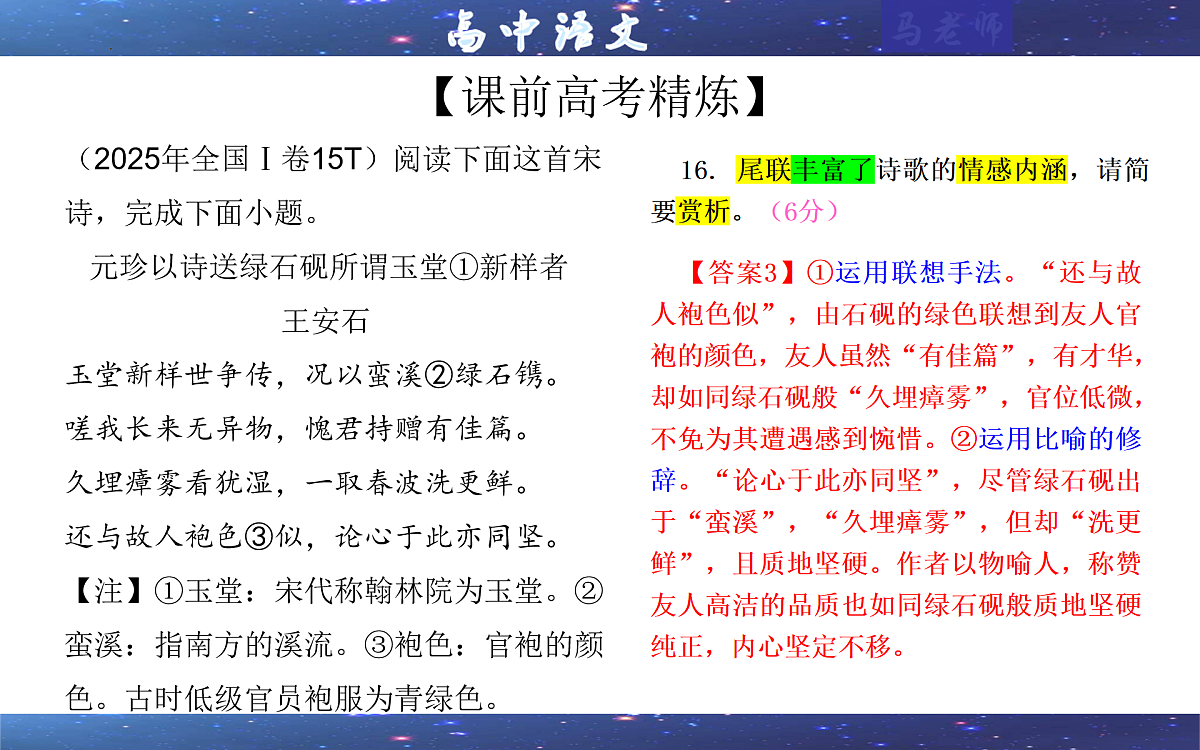 18021355第5页