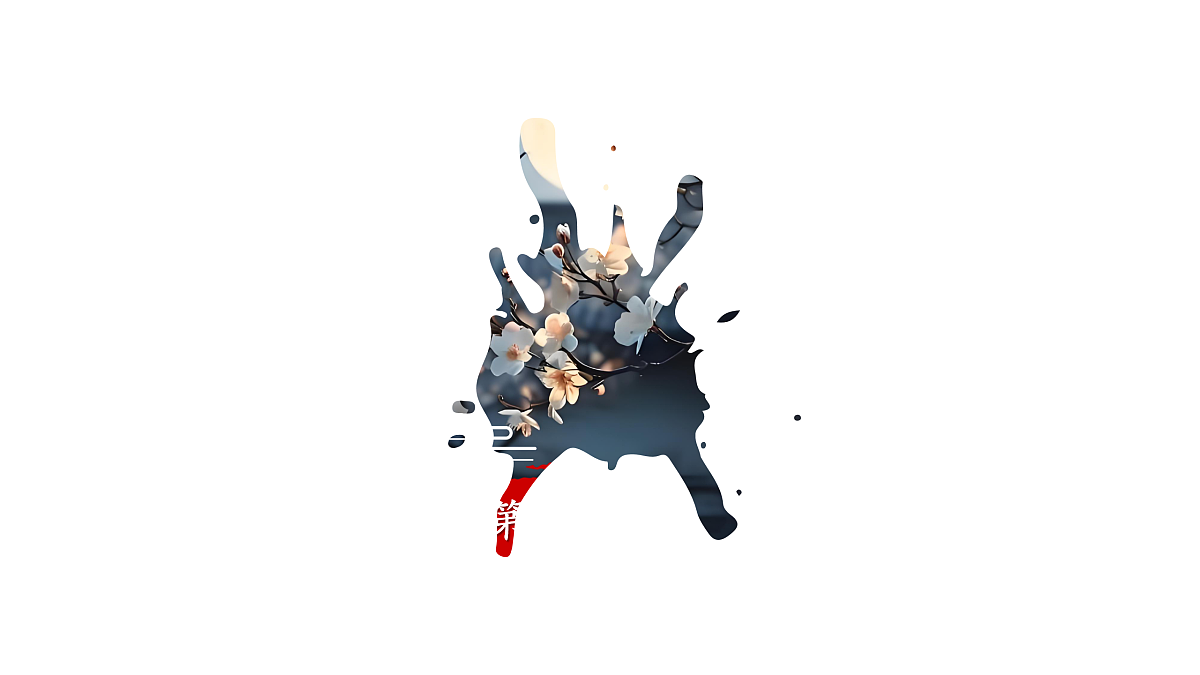 4.《梅花魂》第4页