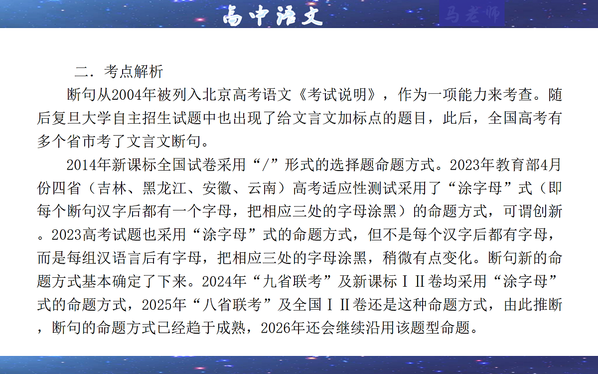18021381第6页
