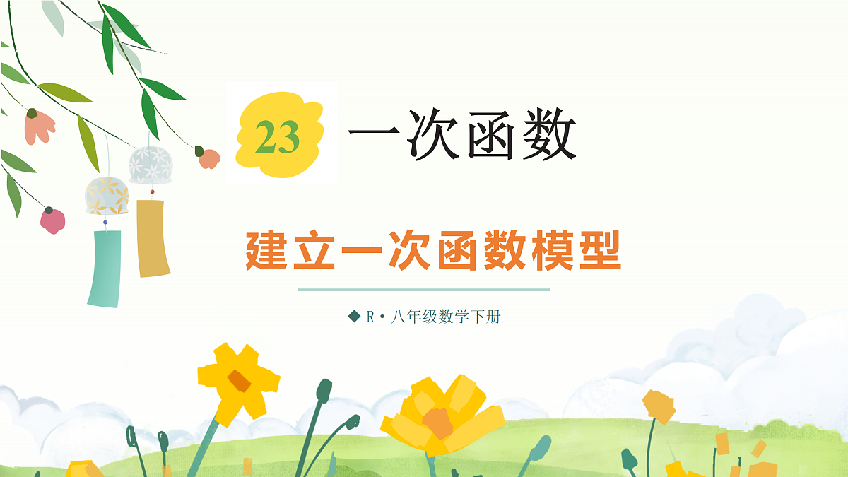 18021452第1页