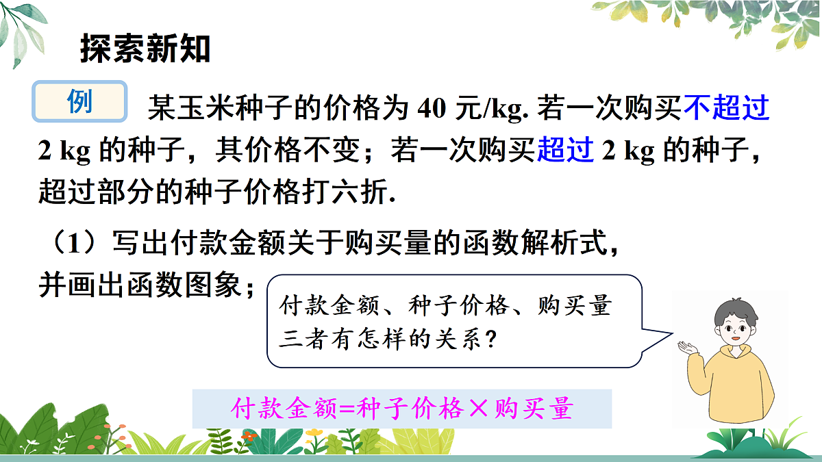 18021452第5页