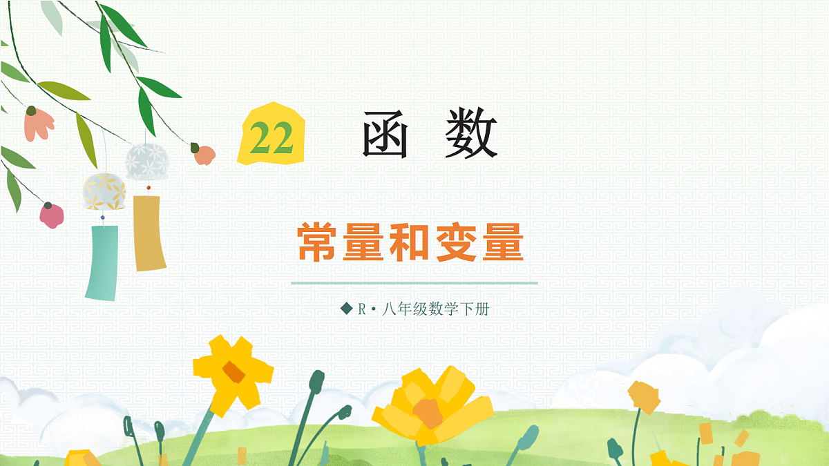 18021463第1页