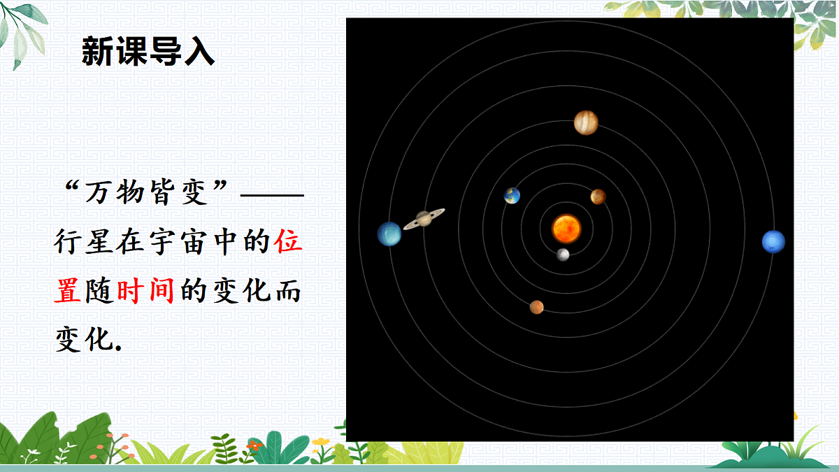 18021463第3页