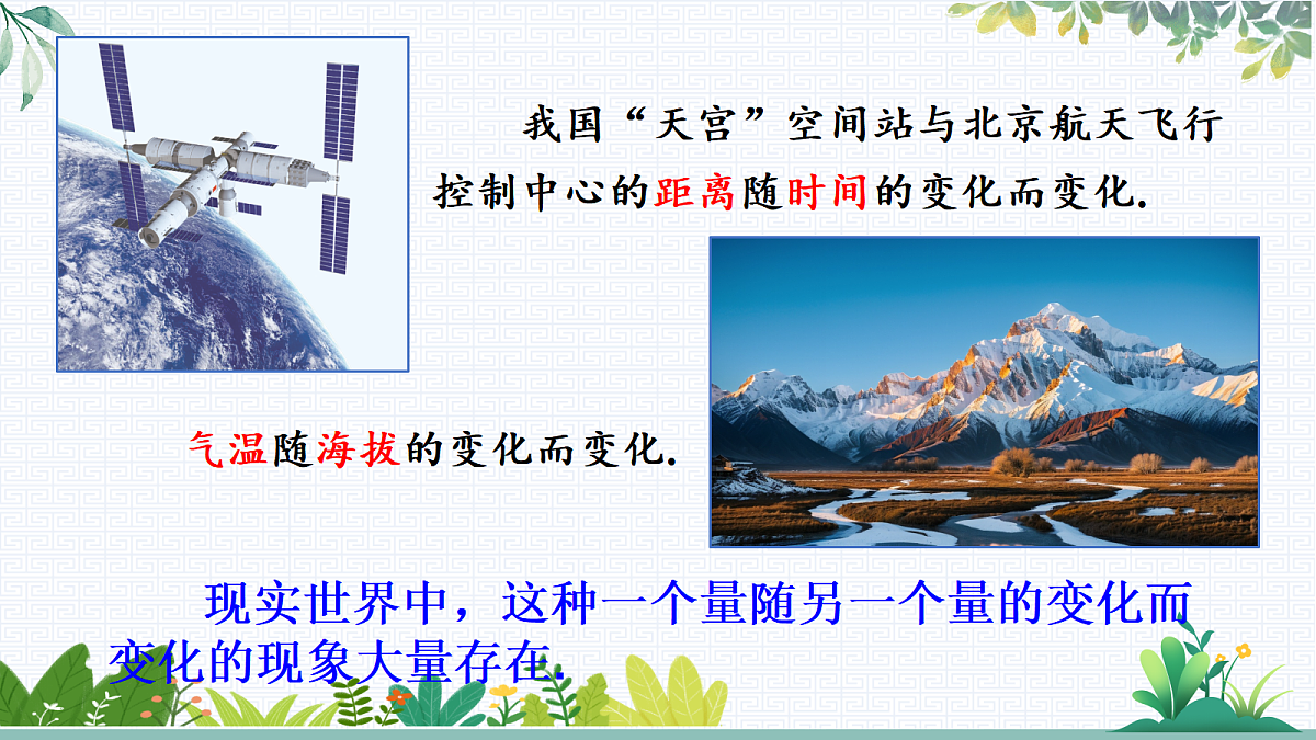 18021463第4页