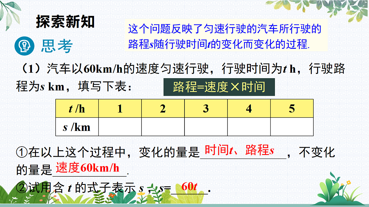 18021463第5页
