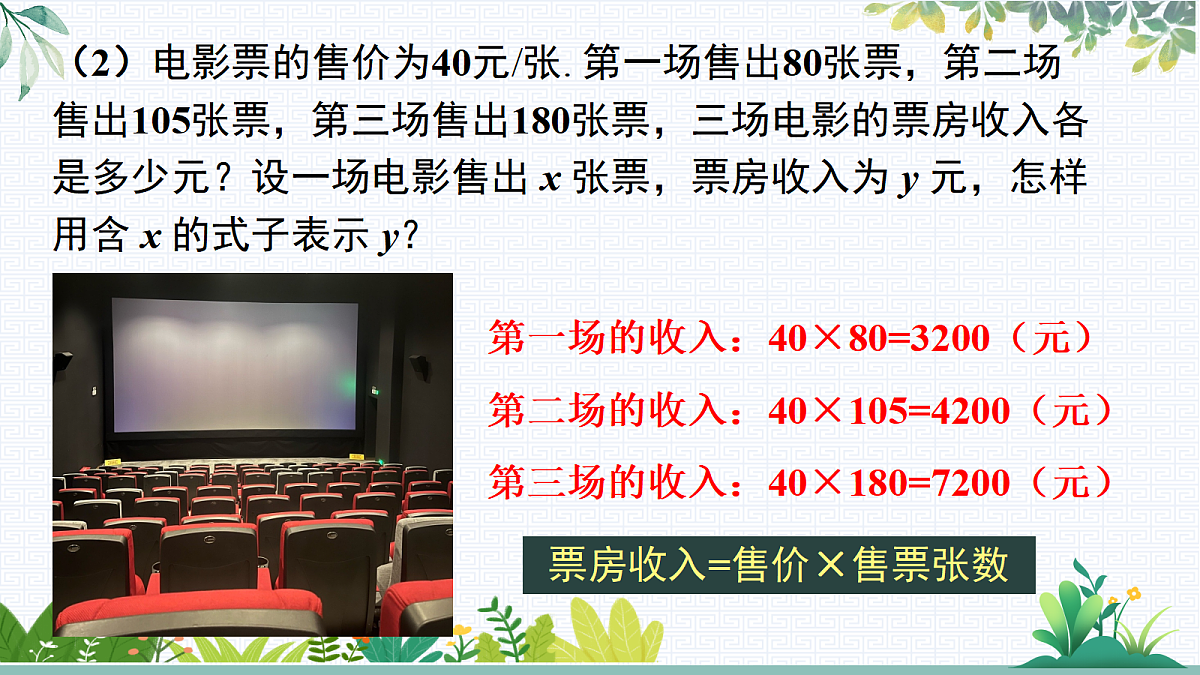 18021463第6页