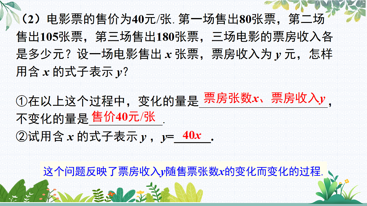 18021463第7页