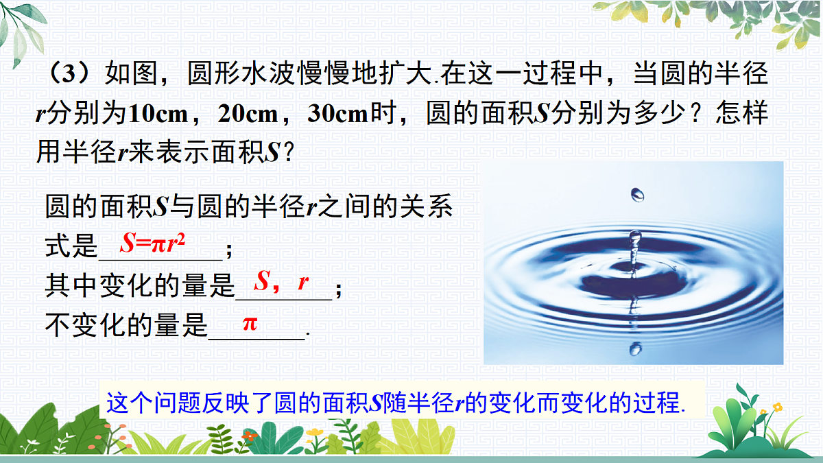 18021463第8页