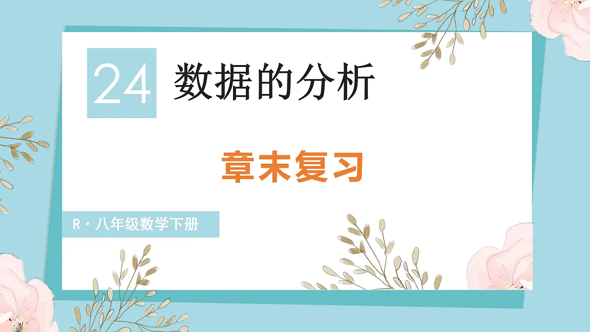 18021467第1页