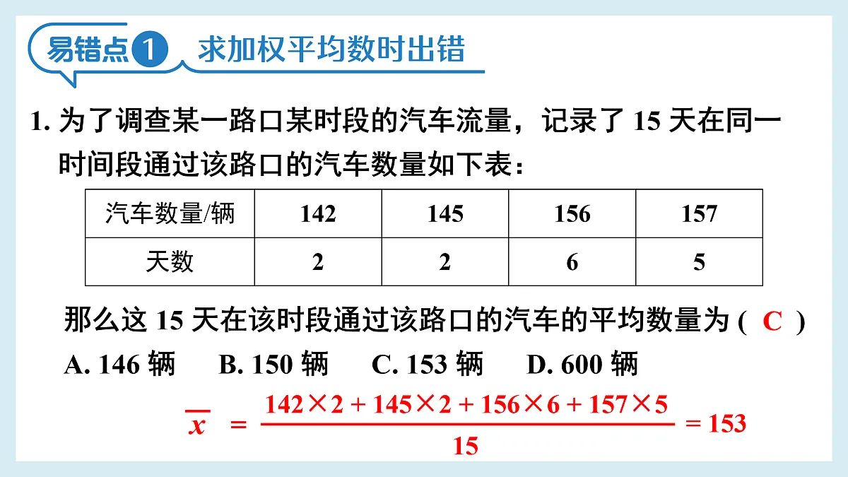 18021467第4页