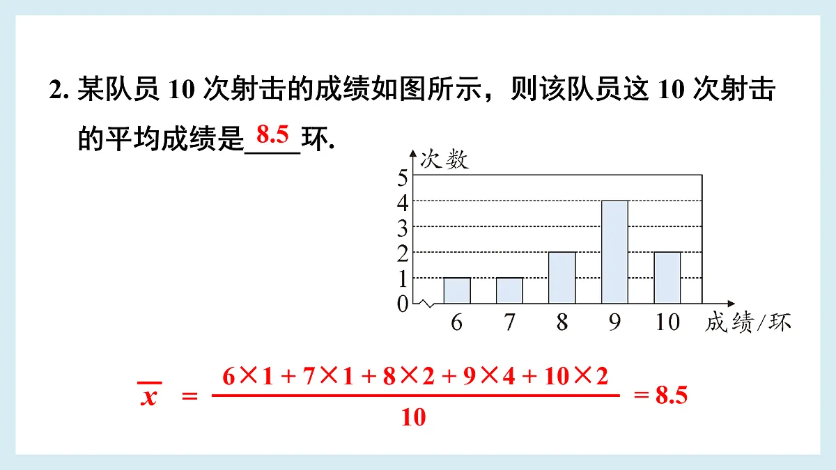 18021467第5页