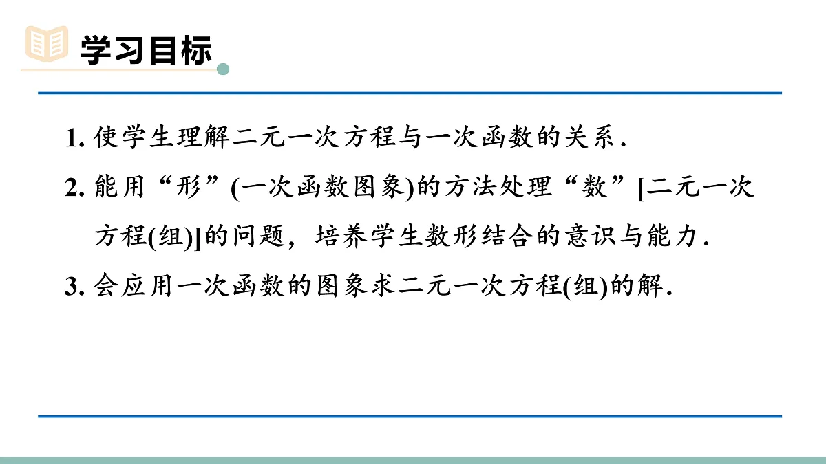 18021469第2页