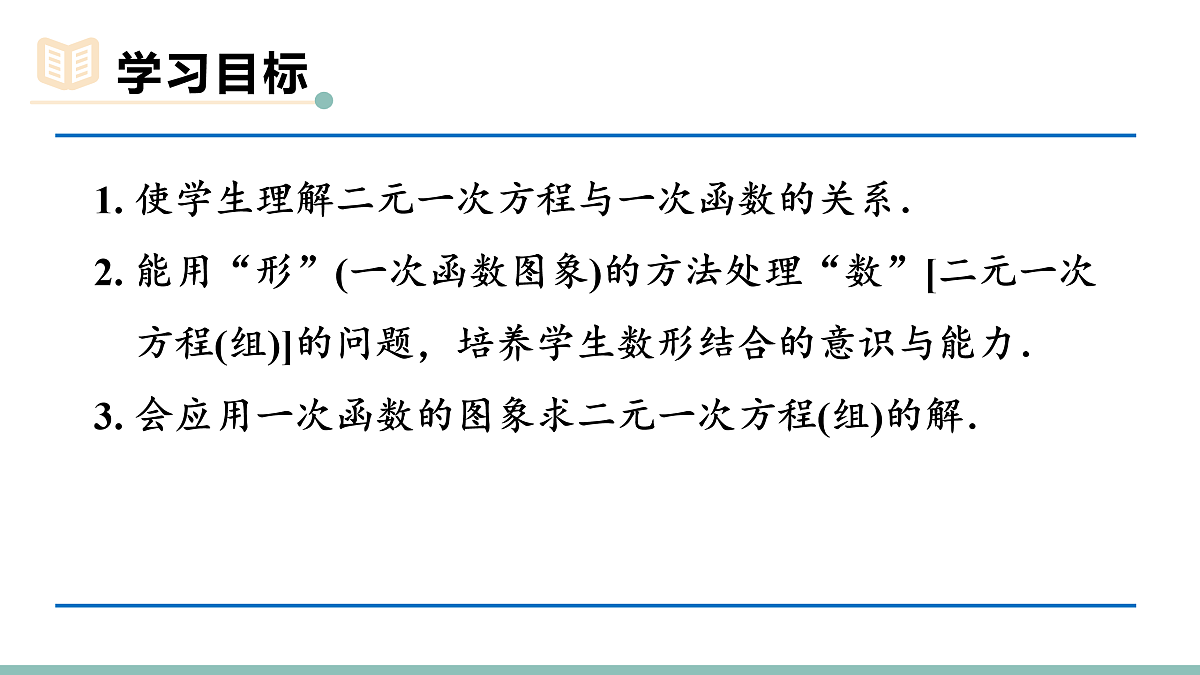 18021469第2页