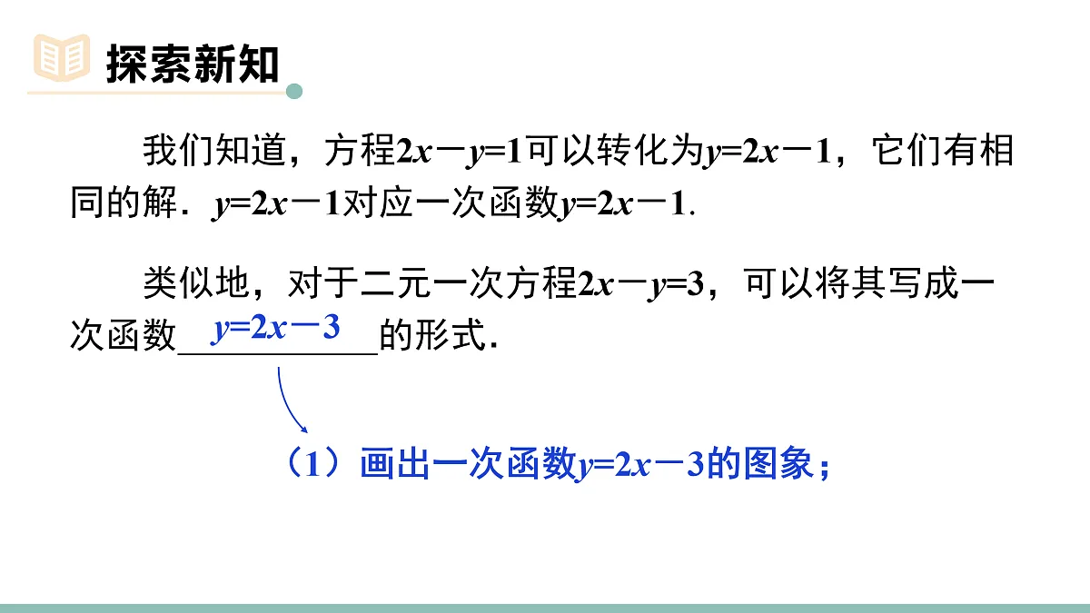 18021469第4页