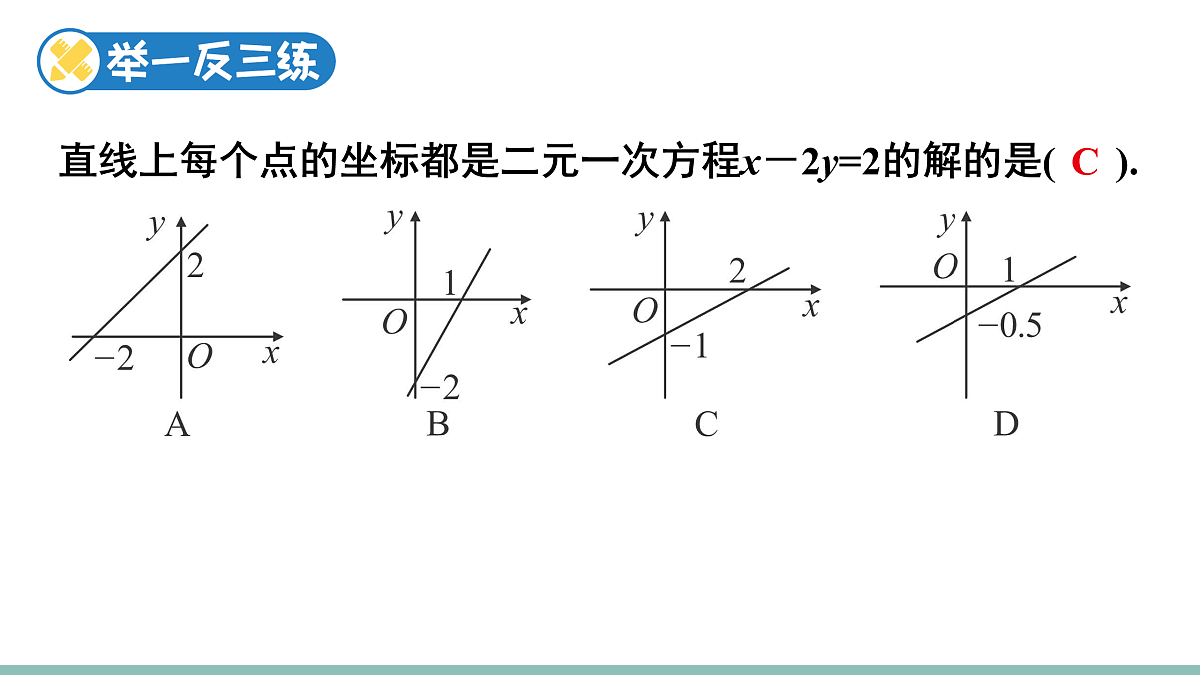 18021469第8页
