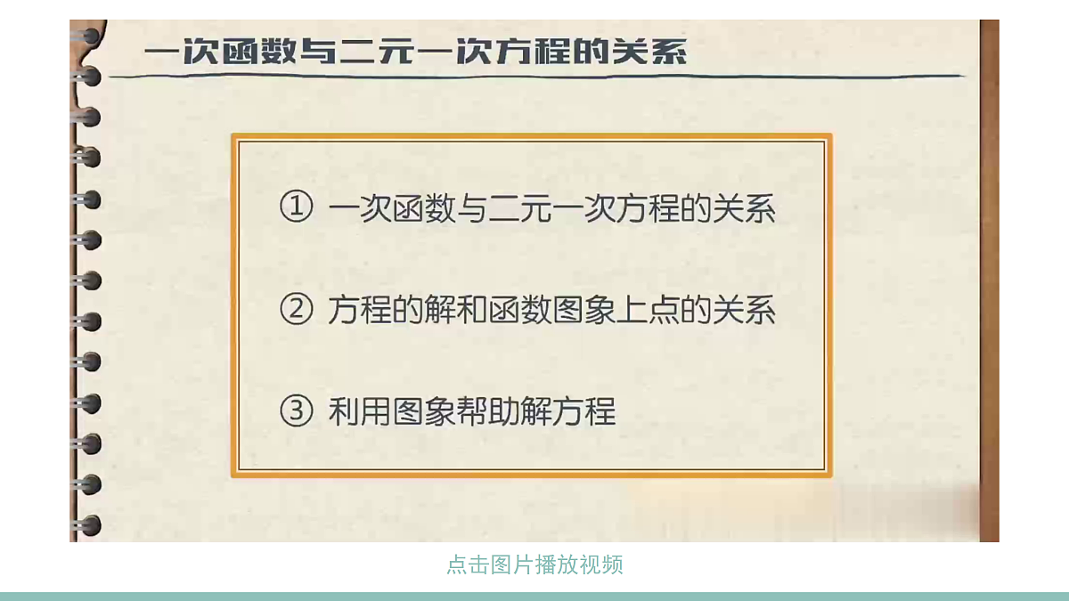 18021470第4页