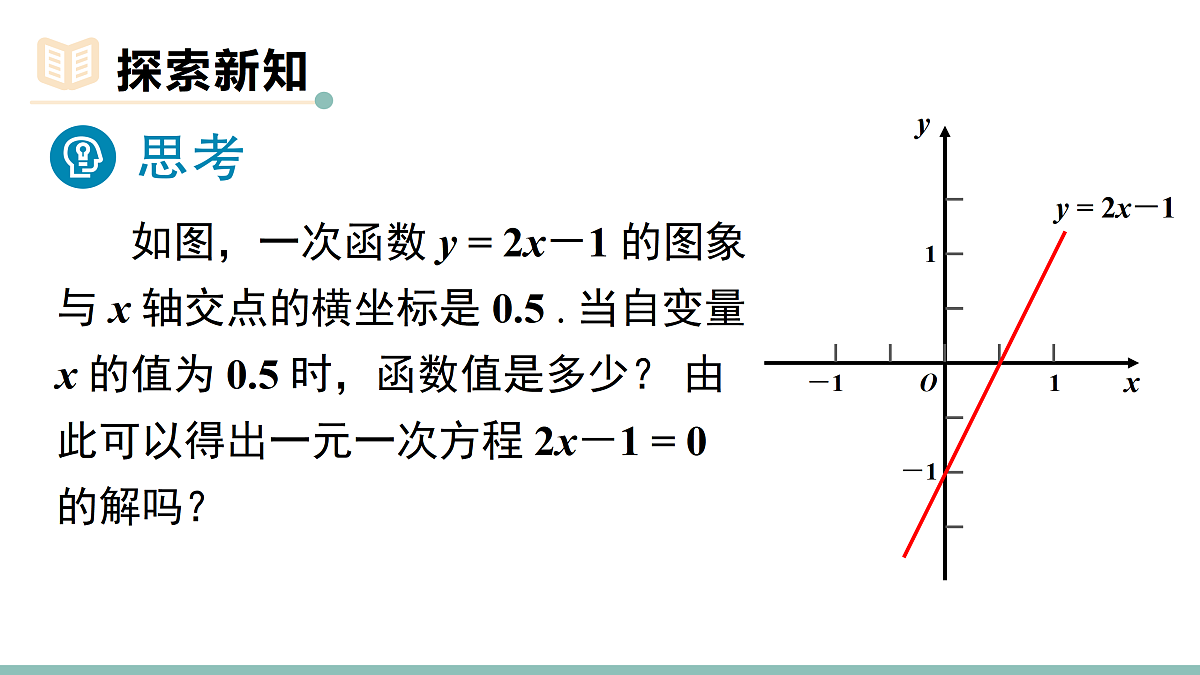 18021470第5页