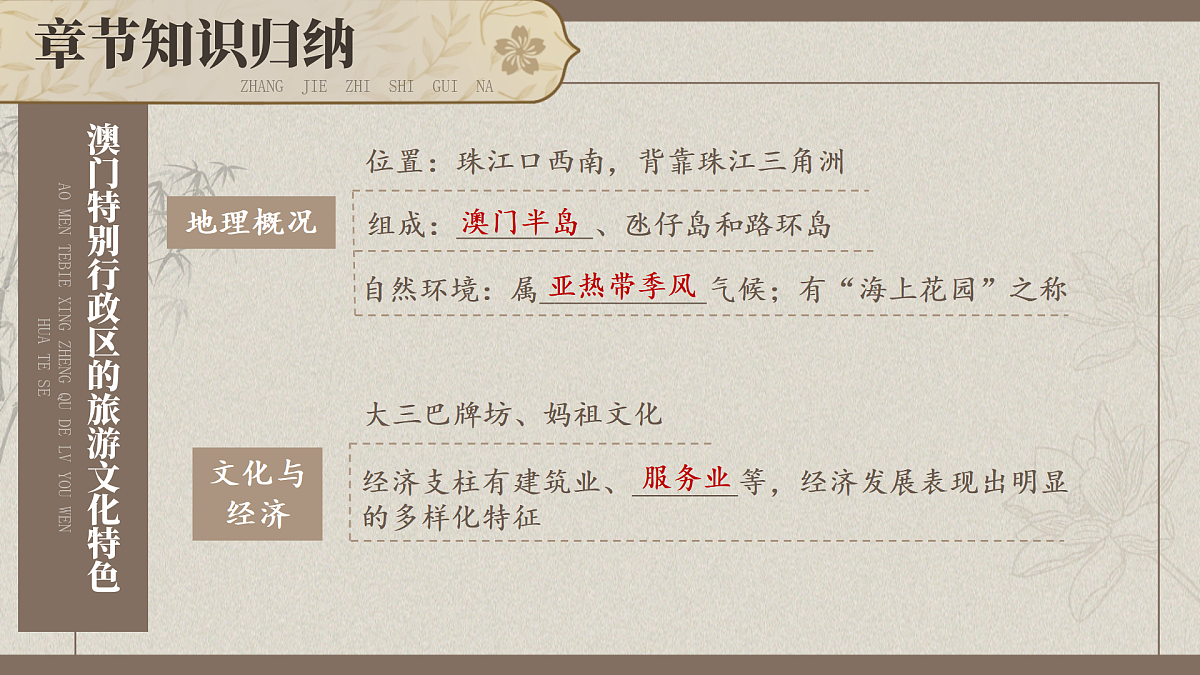 18021474第8页