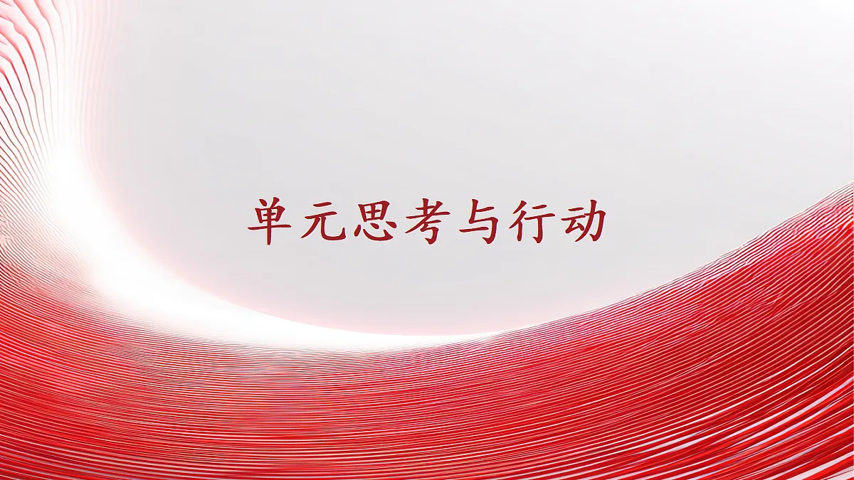 18021476第1页