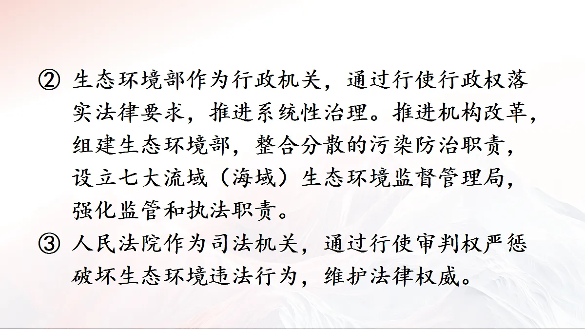 18021476第4页