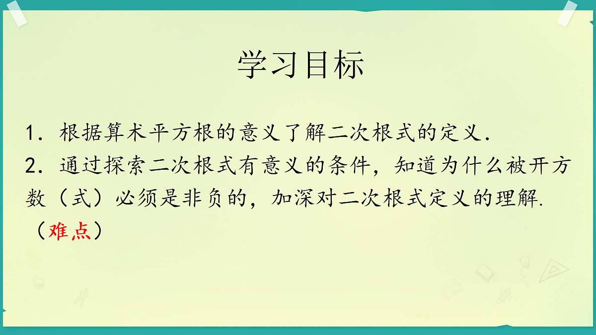 18021566第2页