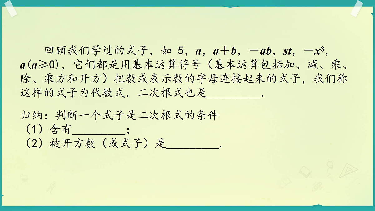 18021566第6页