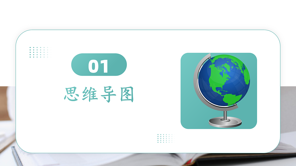 18021641第2页