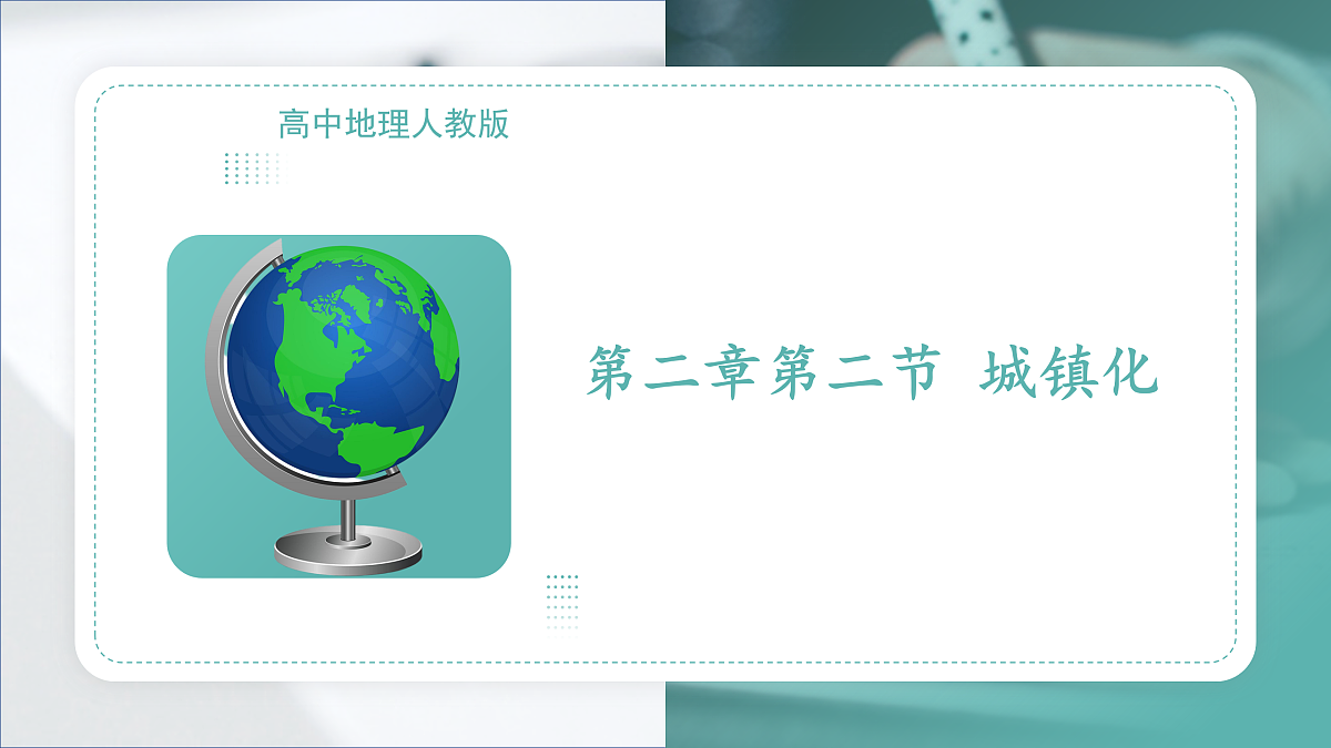 18021644第1页