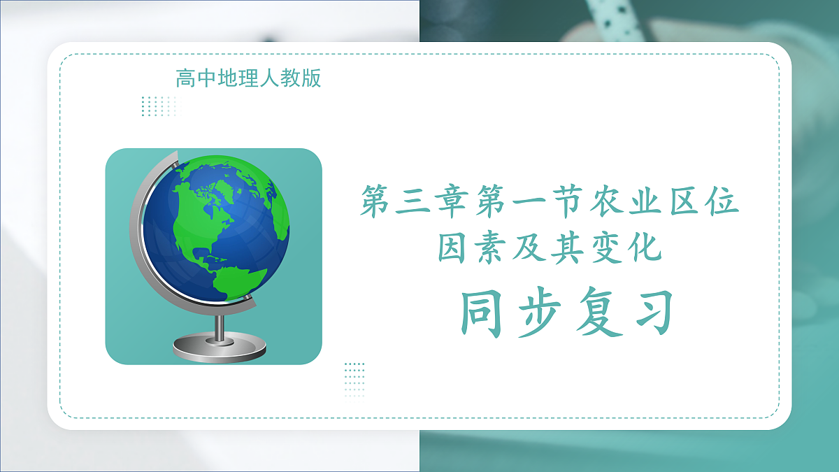 18021647第1页