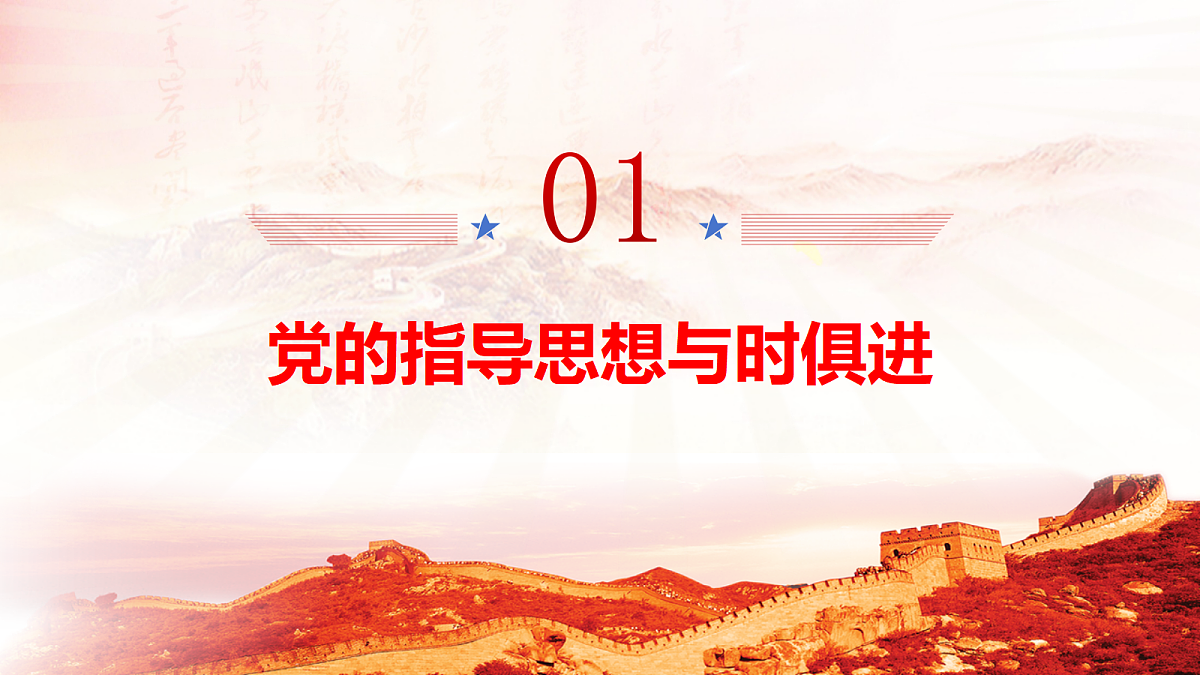18021689第3页