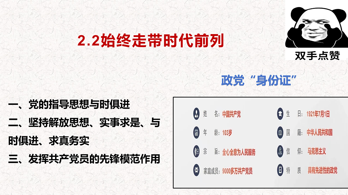18021690第4页