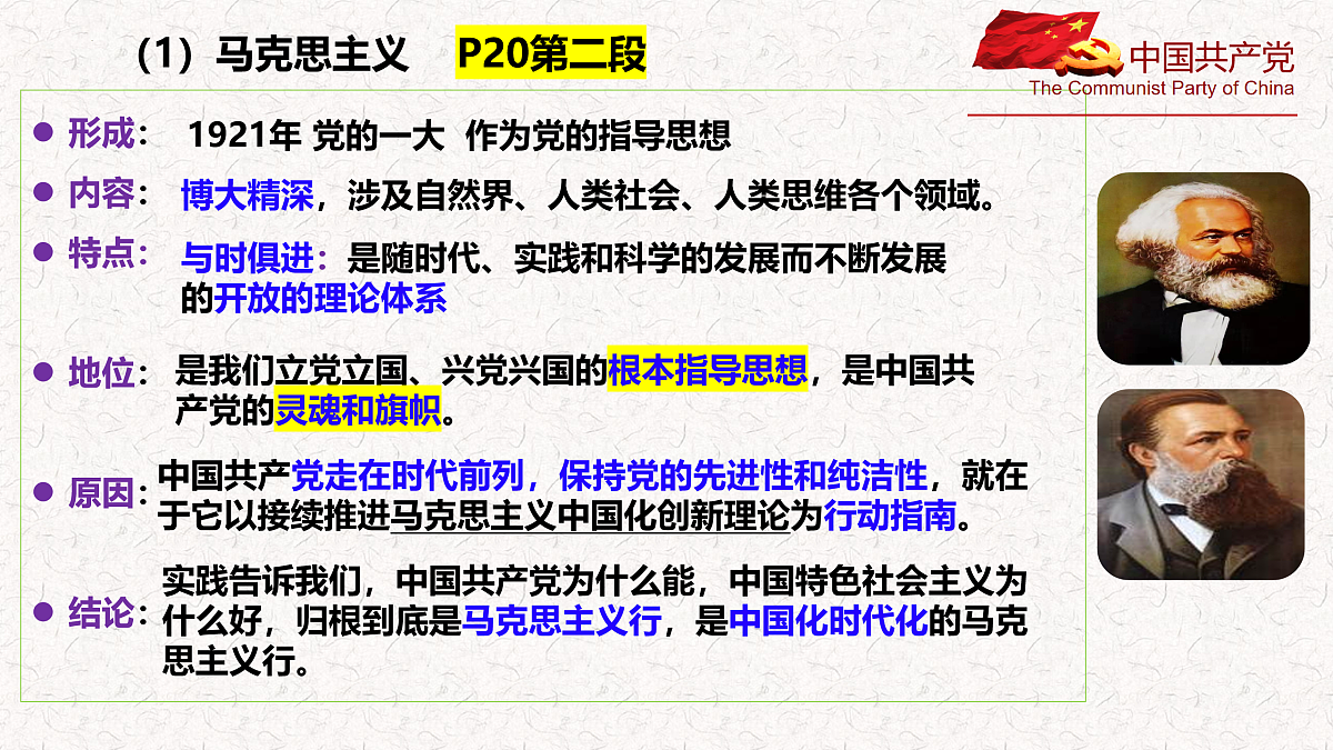 18021690第8页