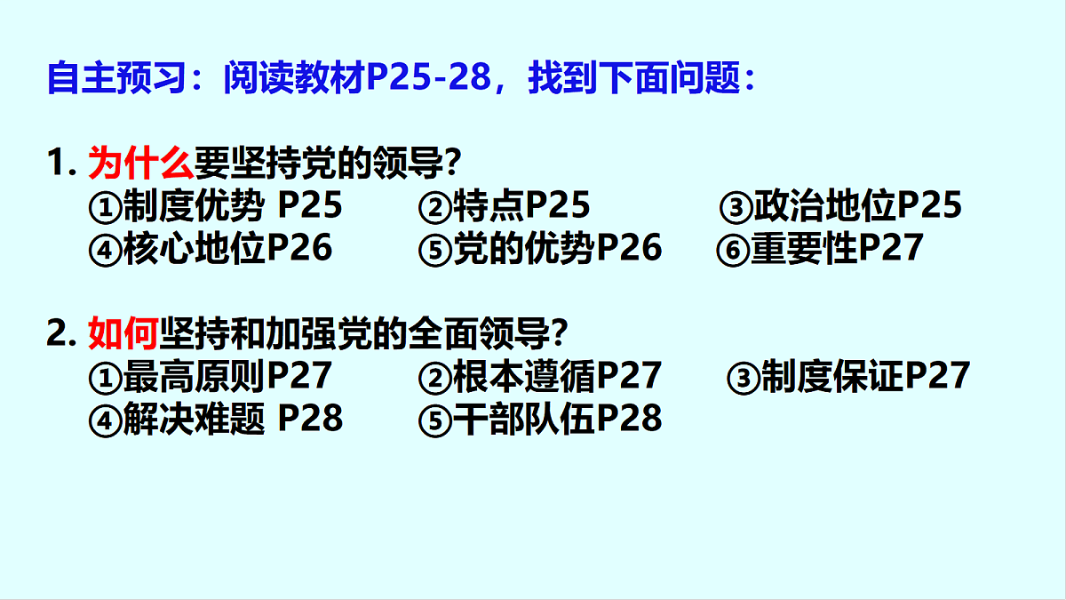 18021691第4页