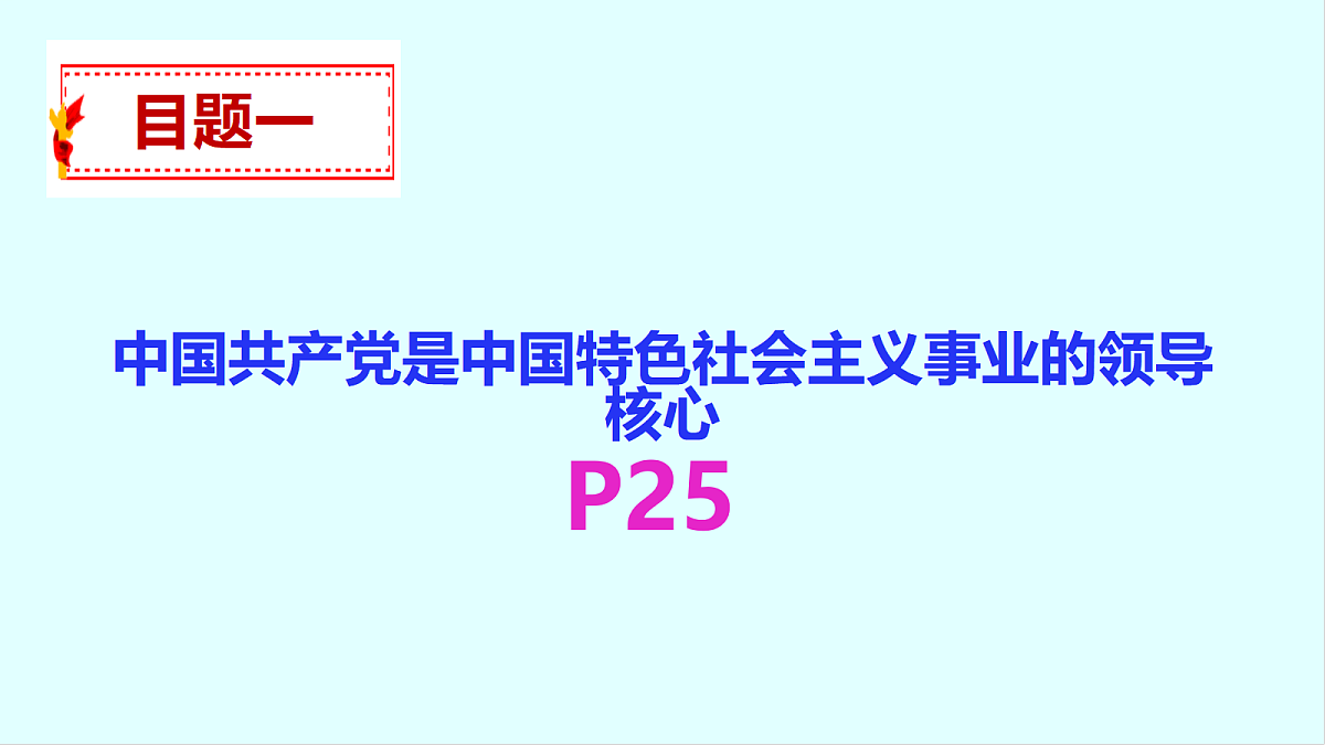 18021691第5页