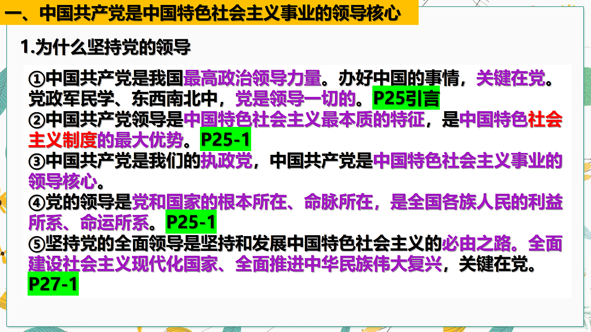 18021692第6页