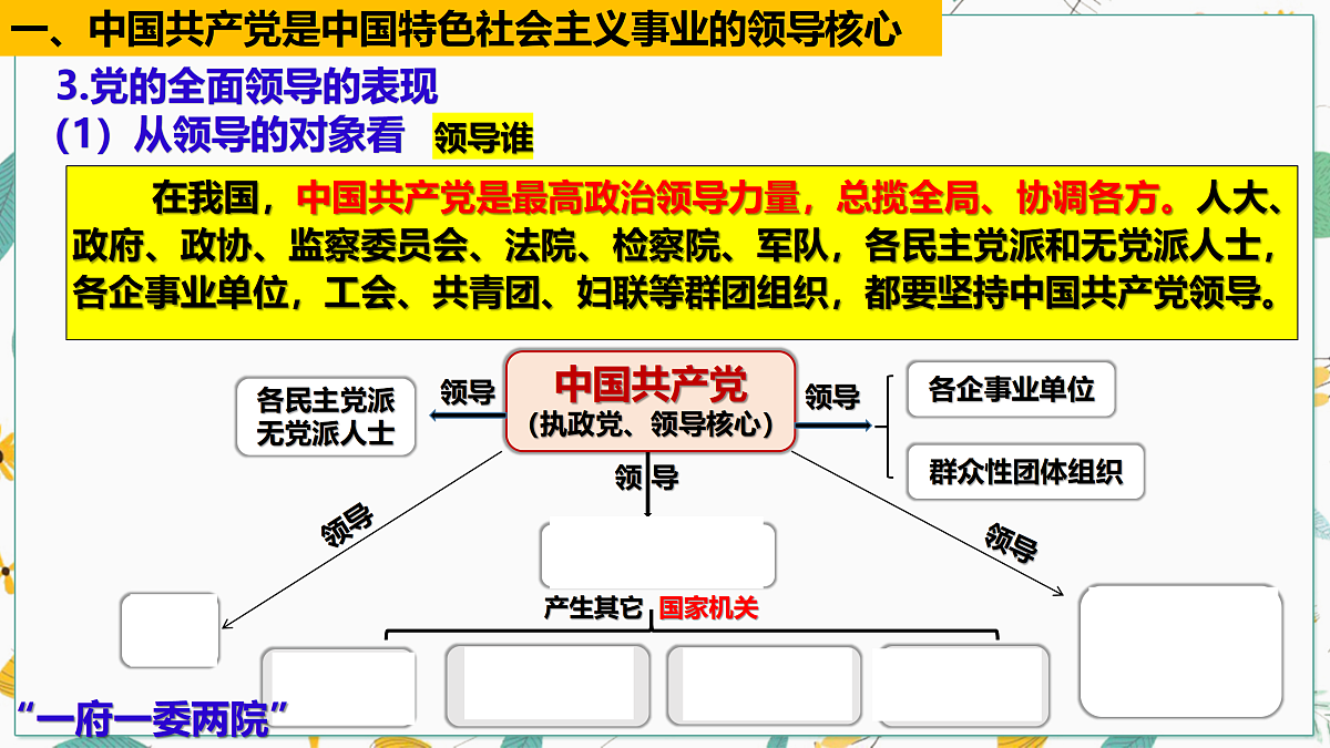 18021692第8页