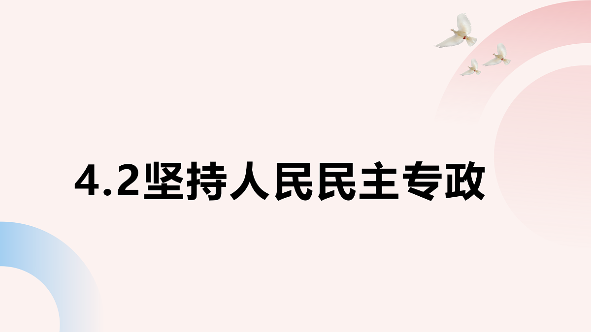 18021695第1页