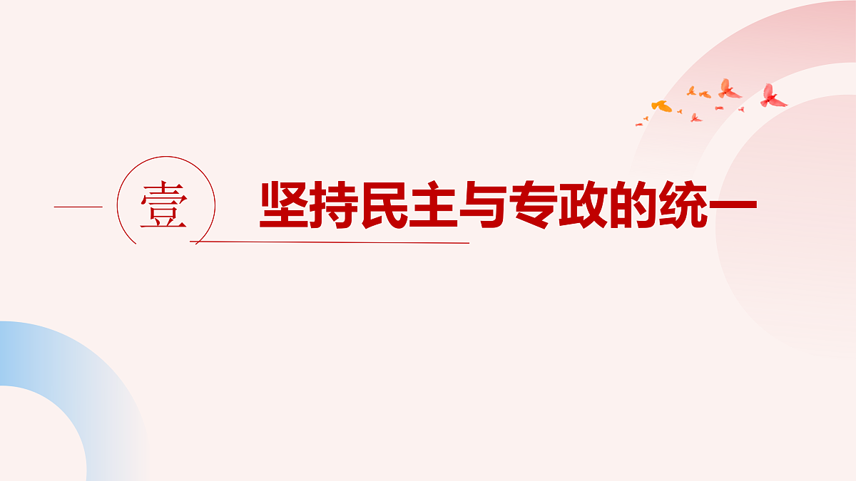 18021695第5页