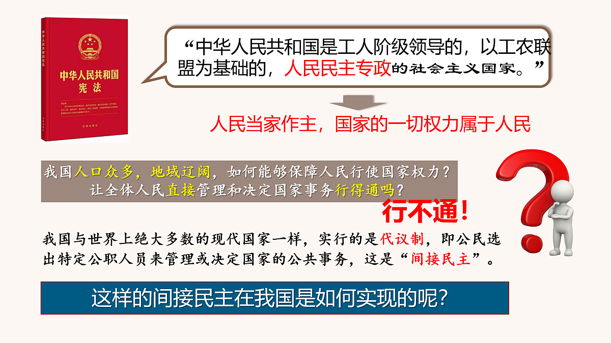 18021697第1页