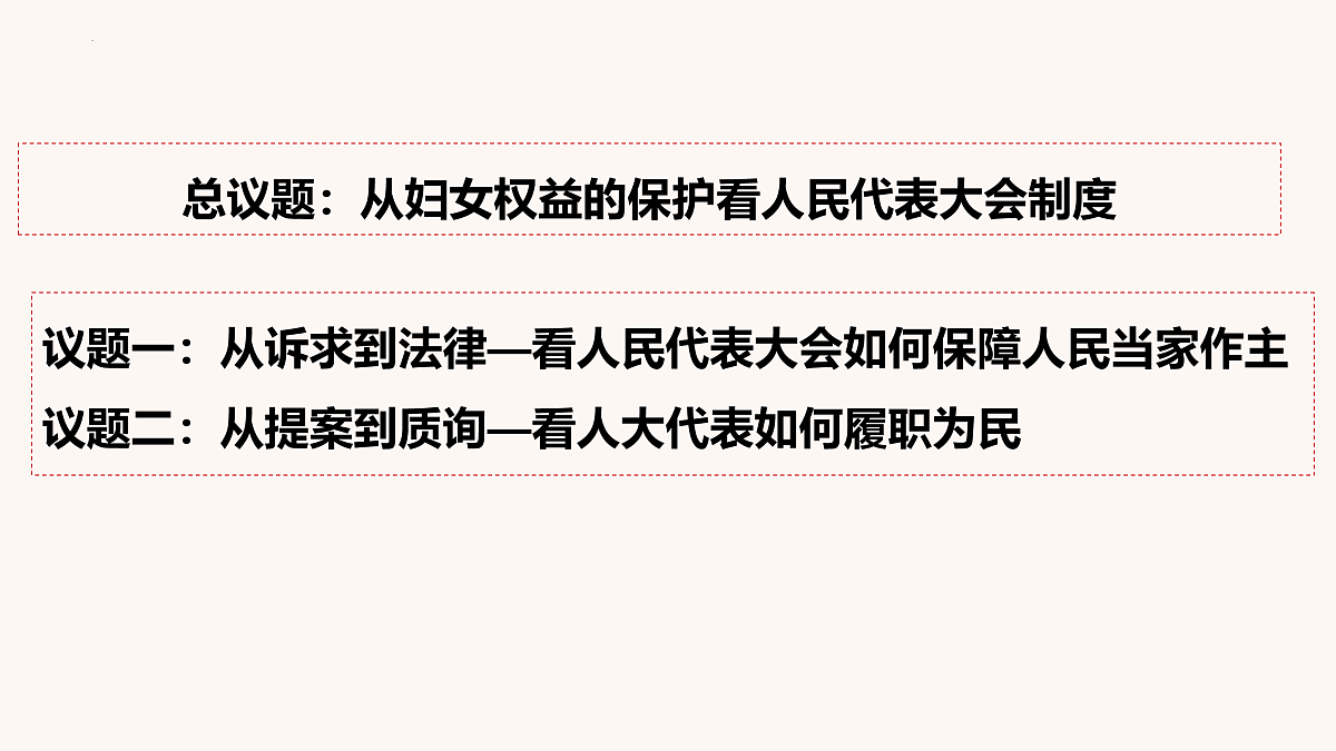 18021697第4页