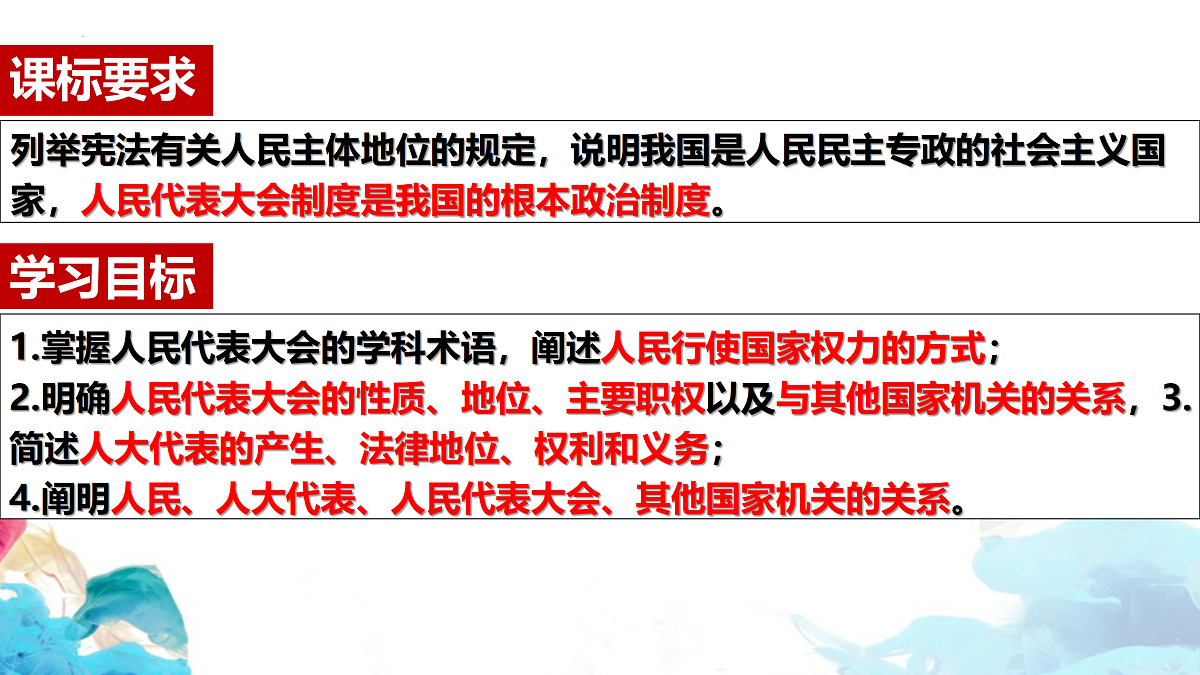 18021698第3页