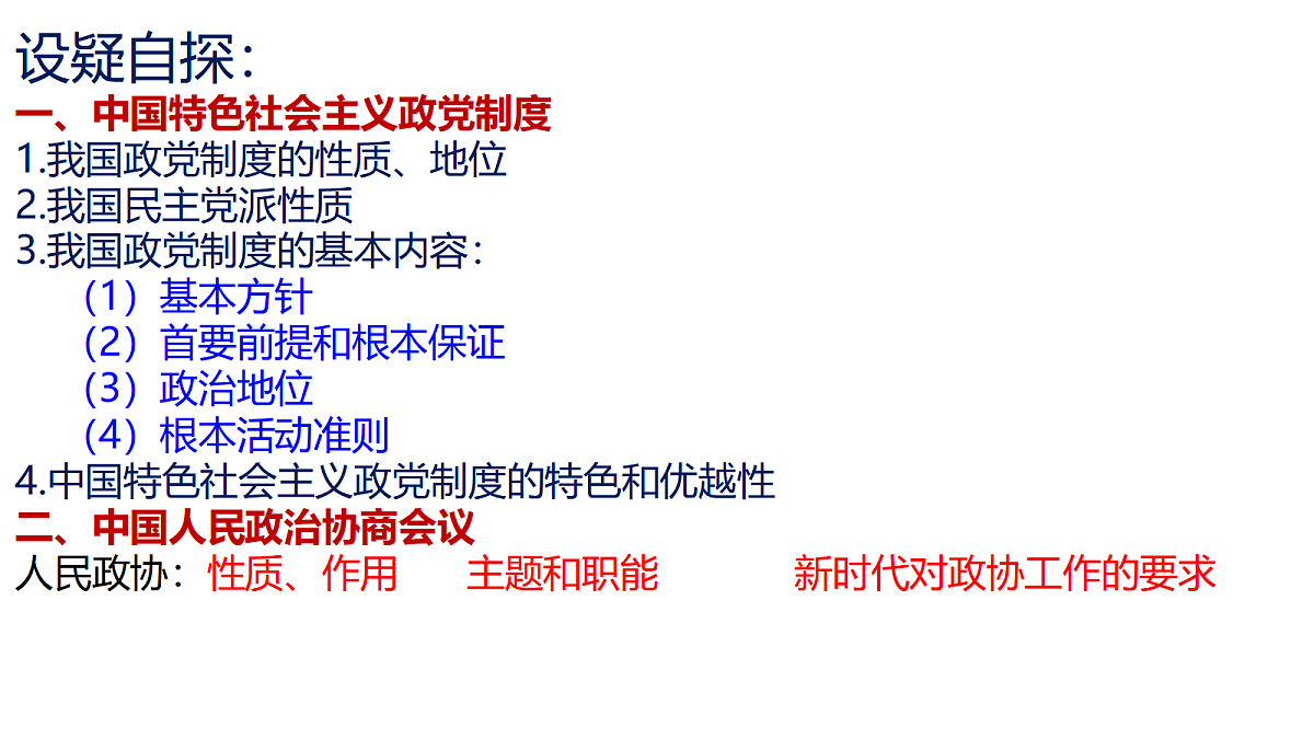 18021702第3页
