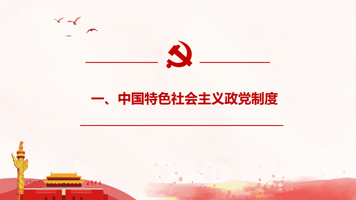 18021702第4页