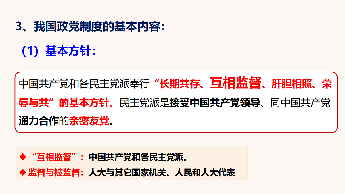 18021702第7页