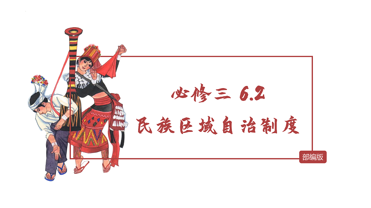 18021703第2页