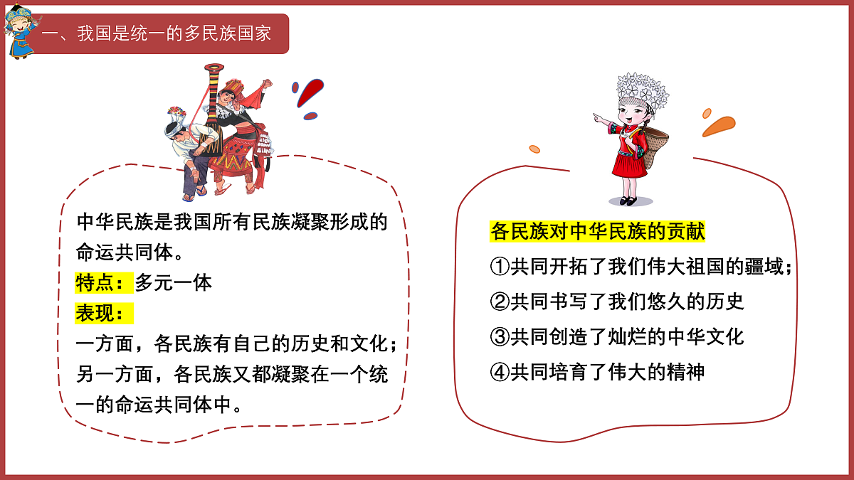 18021703第6页