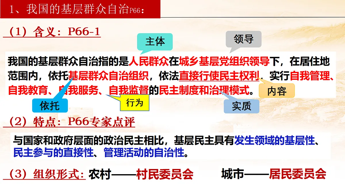 18021705第7页