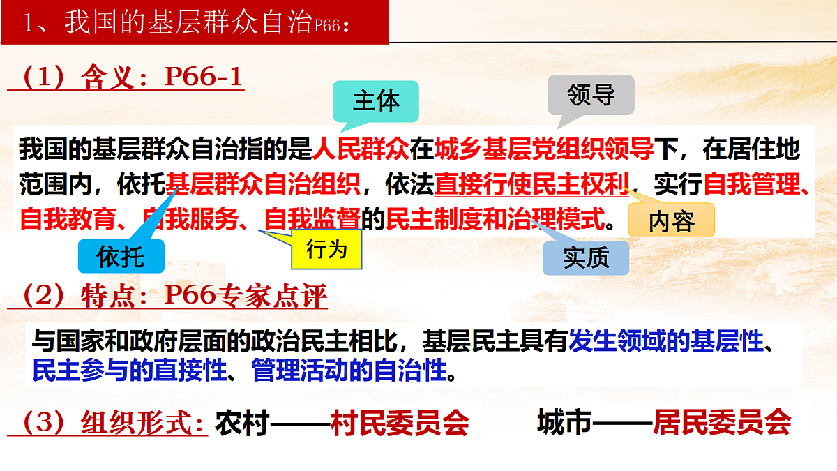 18021705第7页