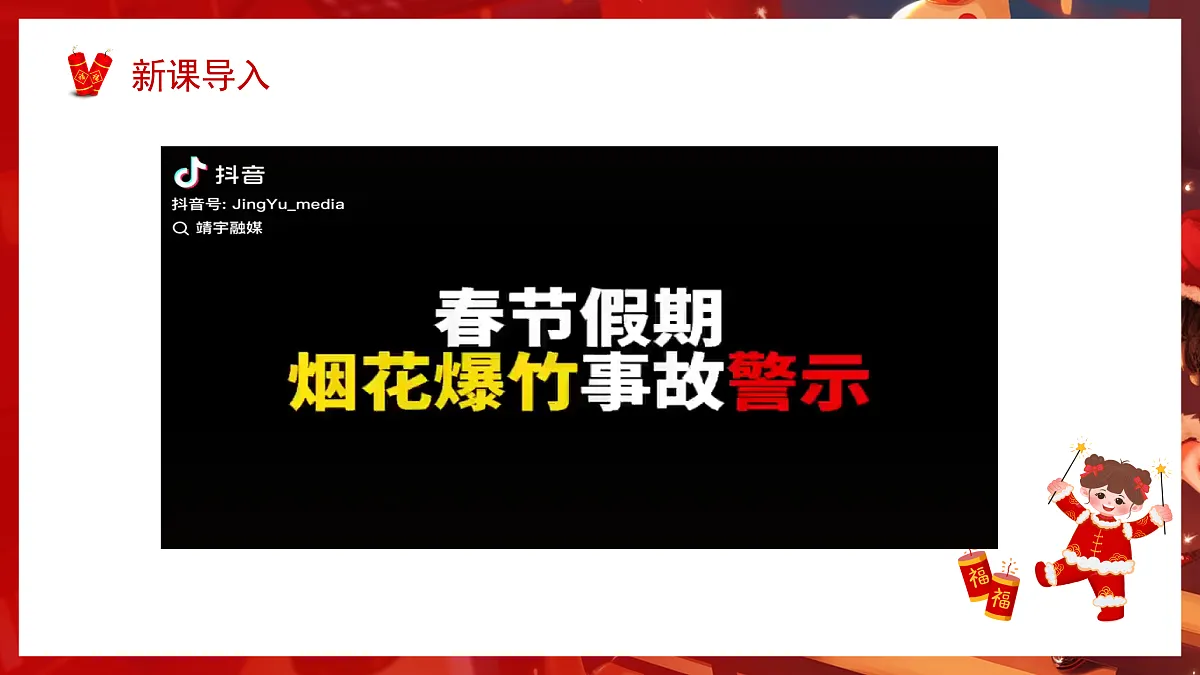 18021706第1页